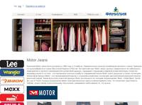 �������߻. Motor Jeans